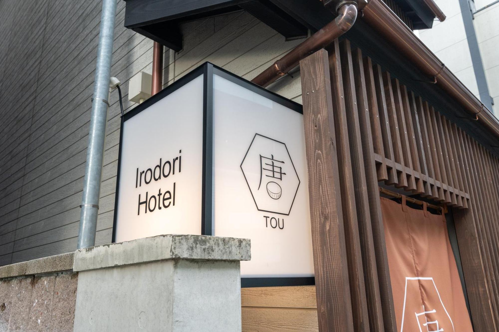 Irodori Hotel Tou Fukuoka Kültér fotó