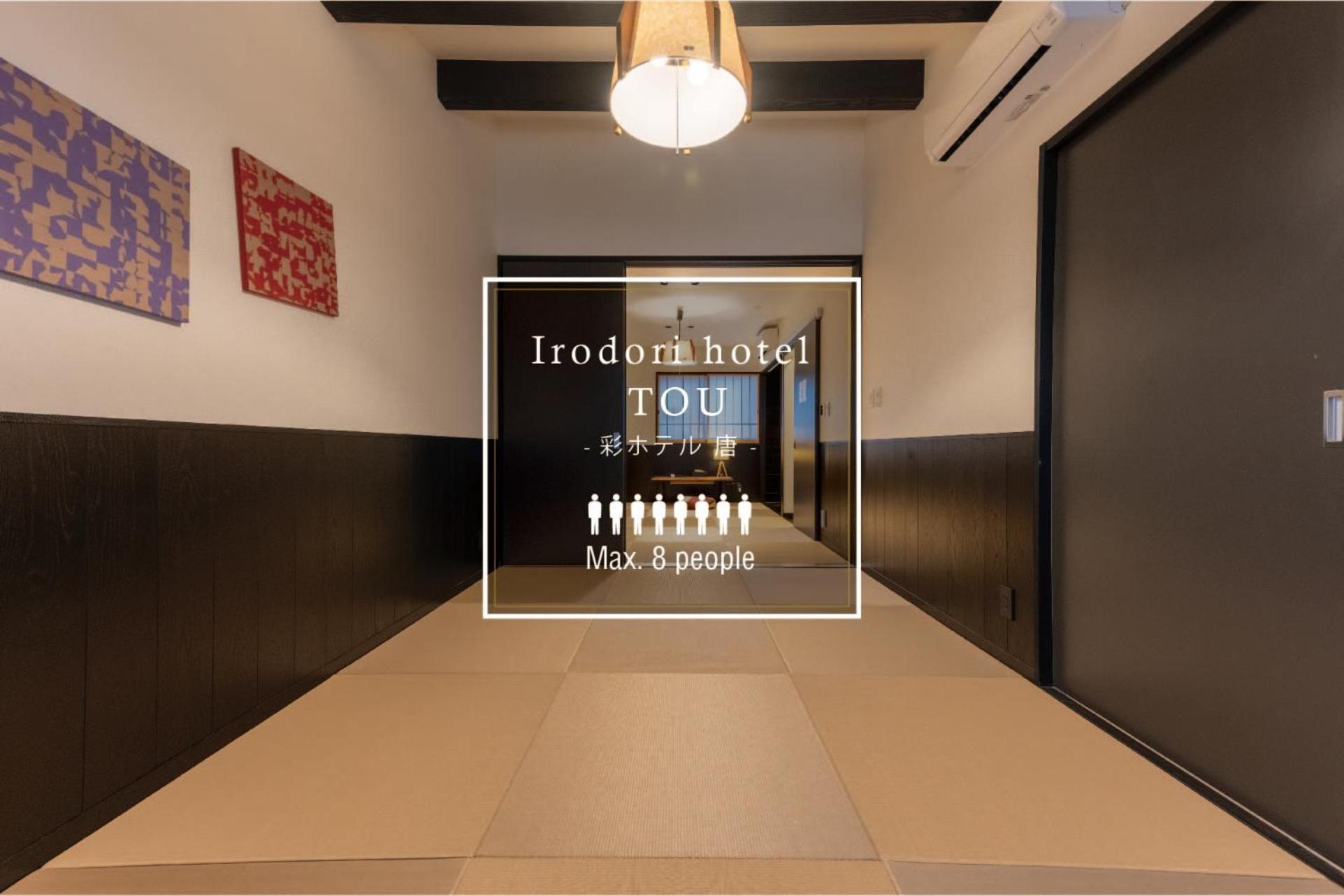 Irodori Hotel Tou Fukuoka Kültér fotó